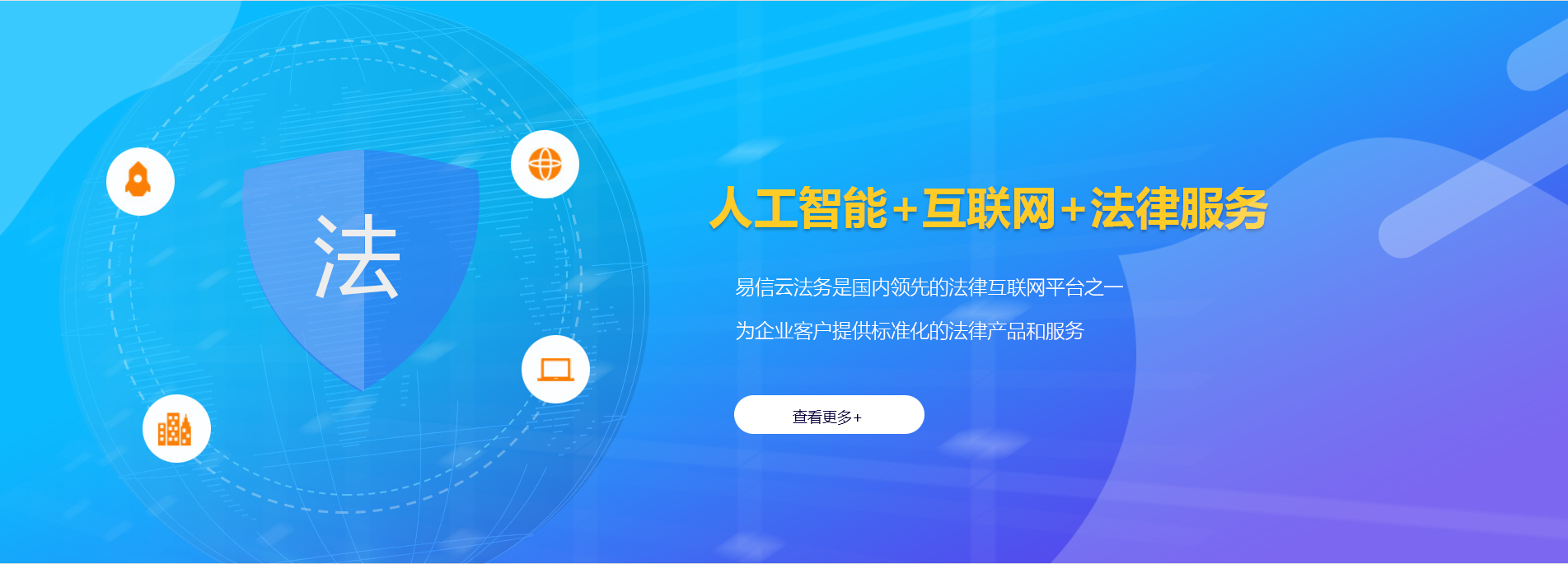 莎车律师在线咨询