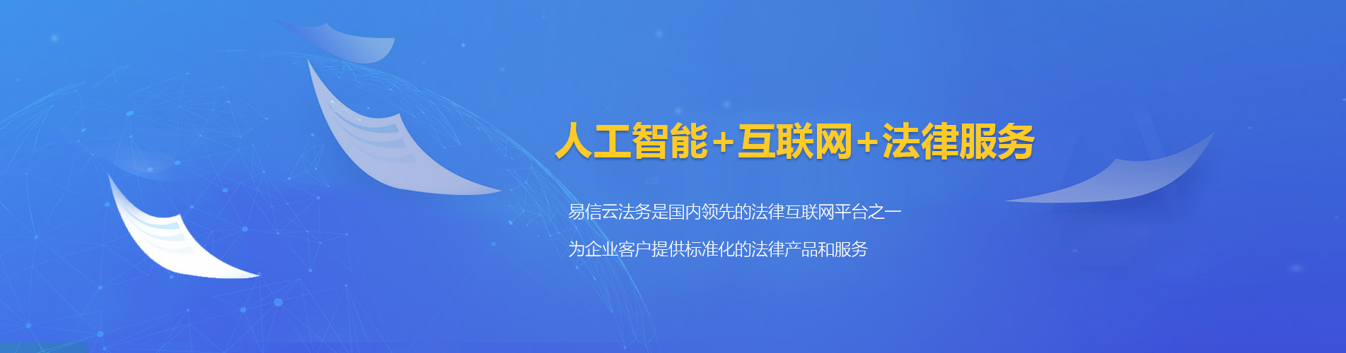 莎车律师在线咨询